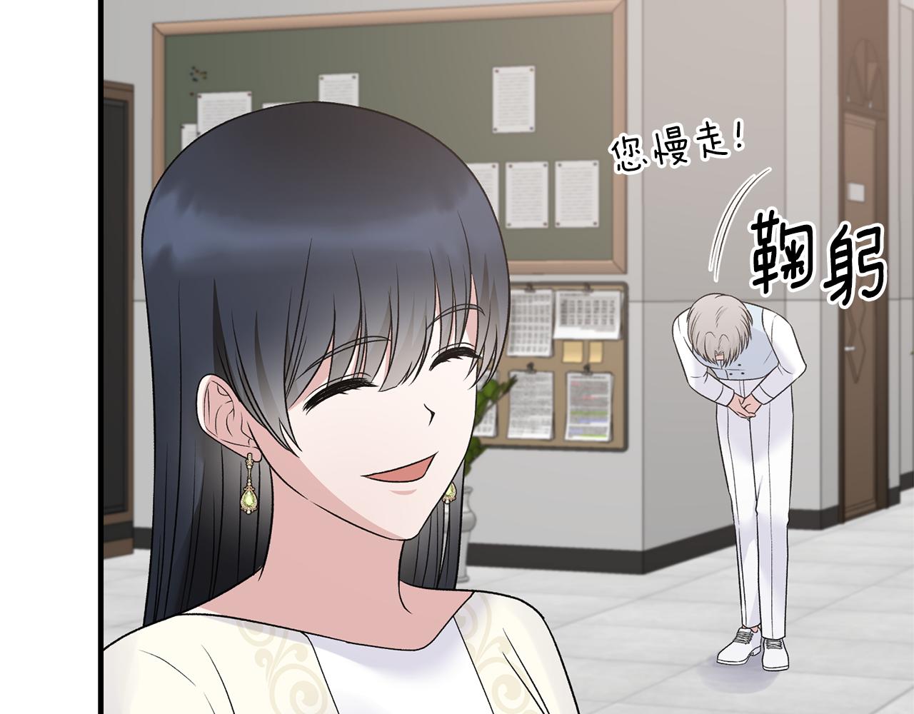 第98话 解开心结99