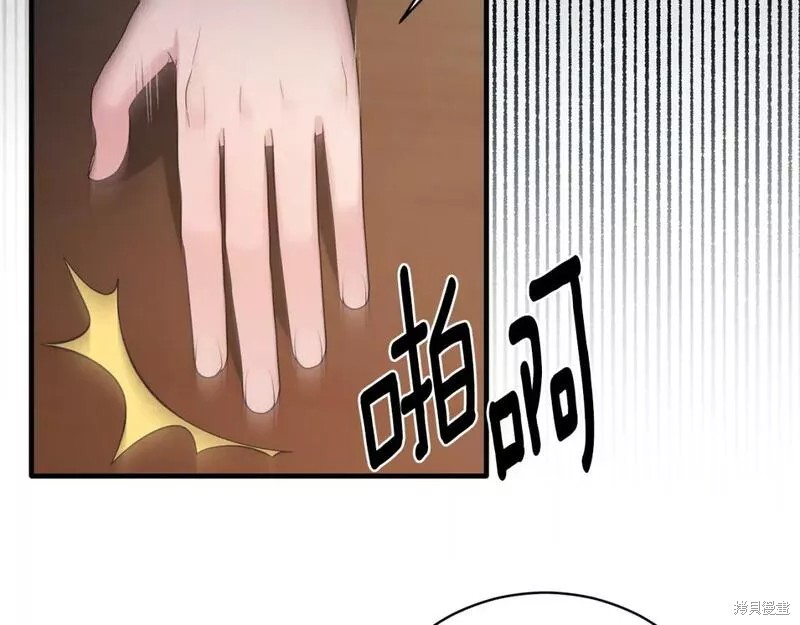 第124话50