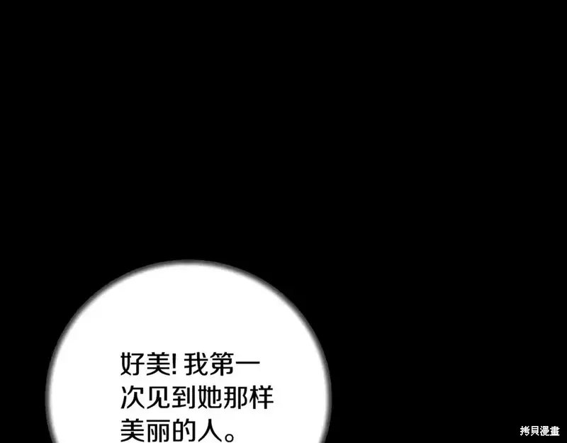 第168话108