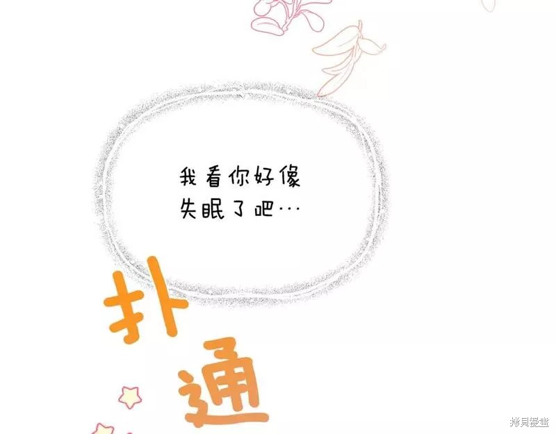 第118话14