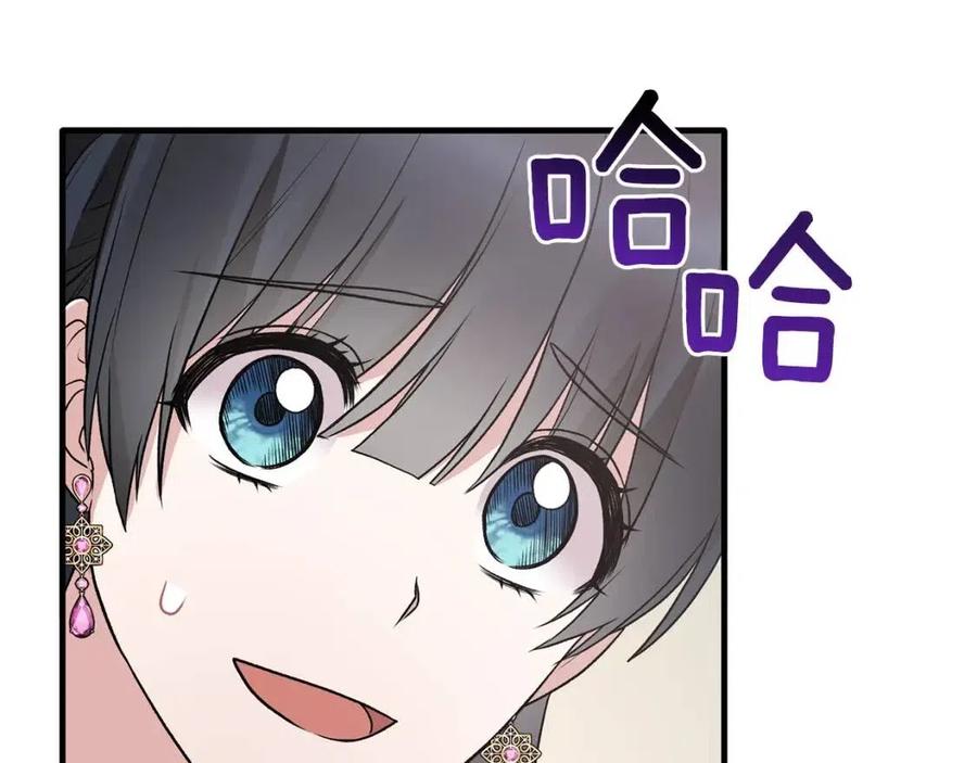 第60话 走出阴影55