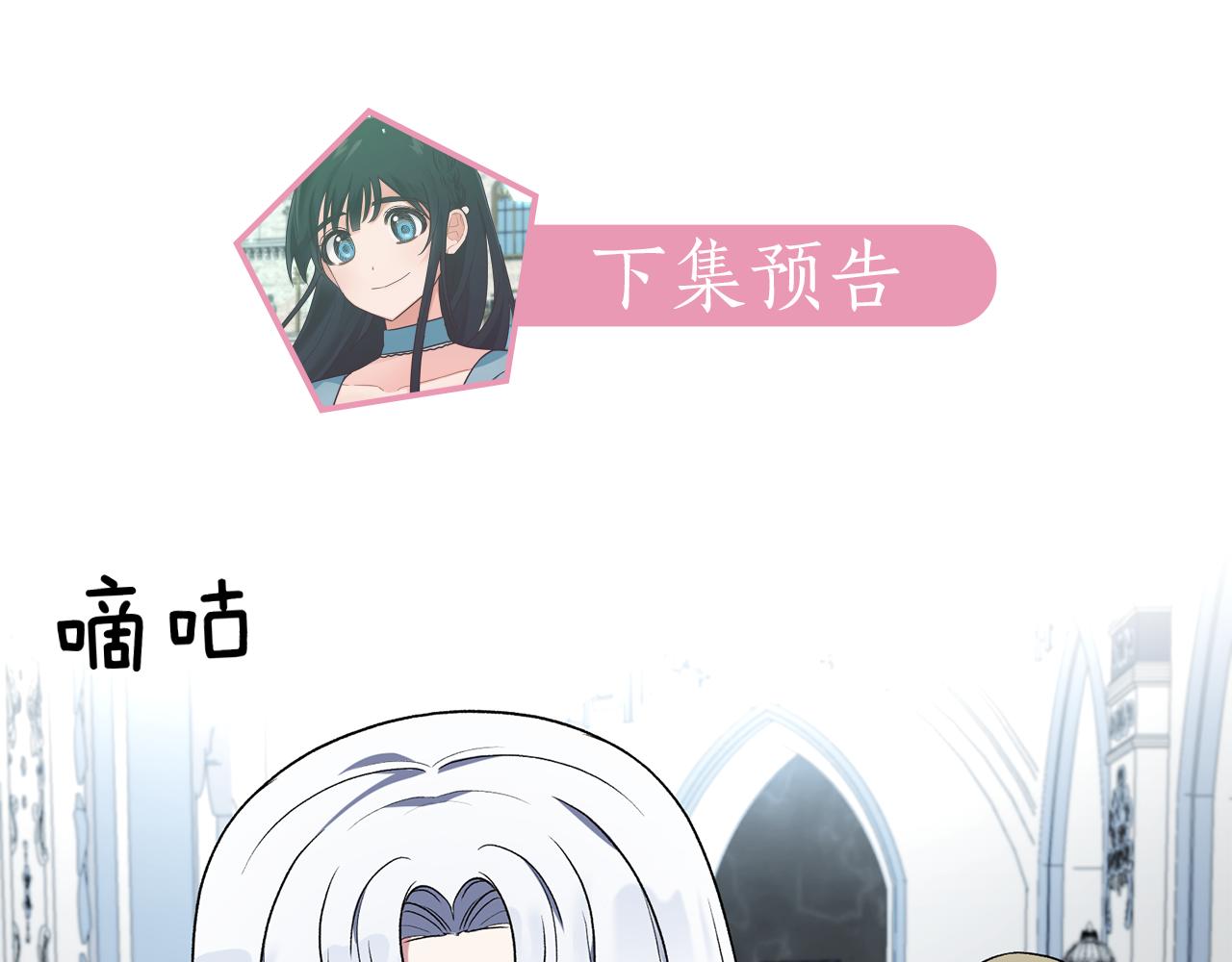 第33话 父女温情145