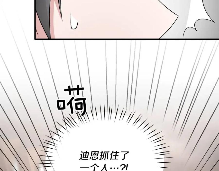 第67话 往事37