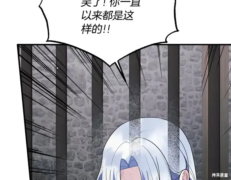 第167话155