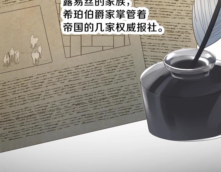 第16话 反击15