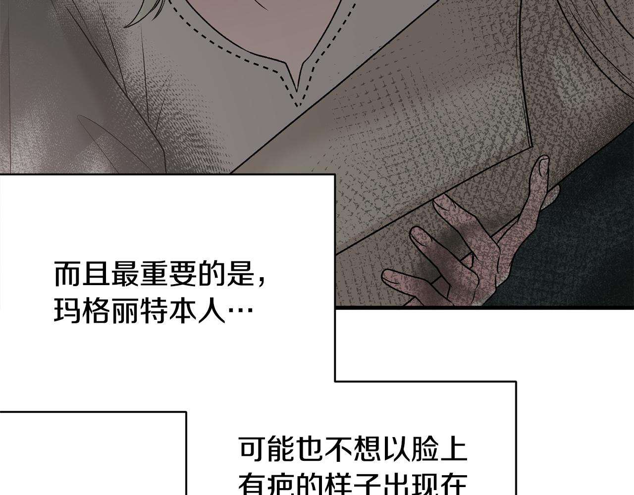 第74话 改写命运141