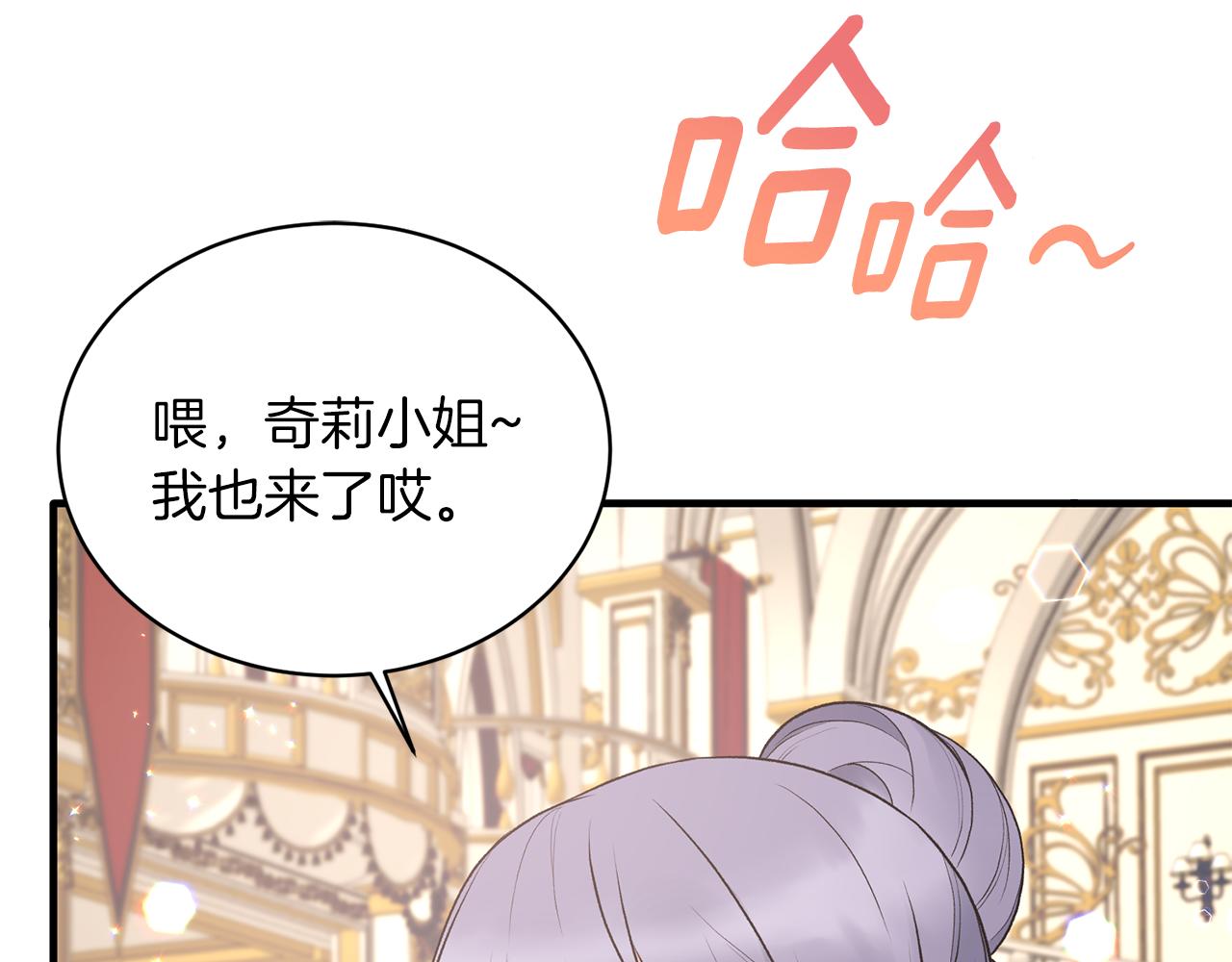 第71话 新款礼服135