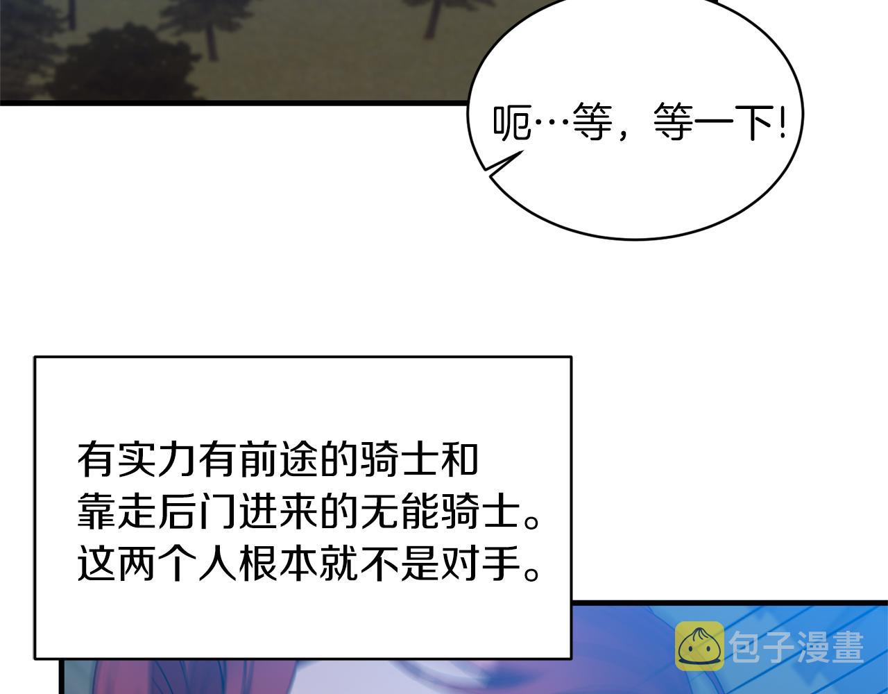 第39话 我是证人98