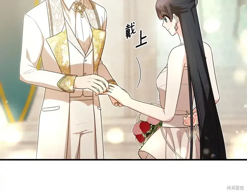 完结篇143