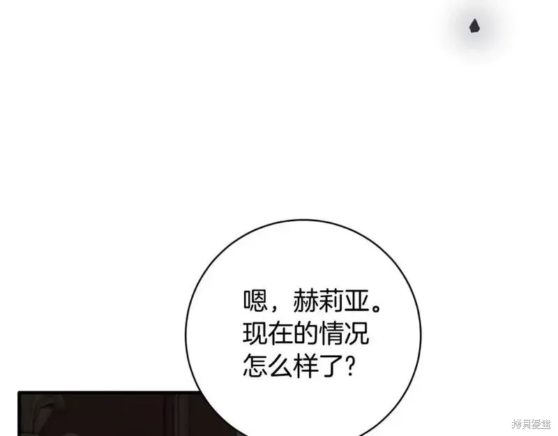 第156话124