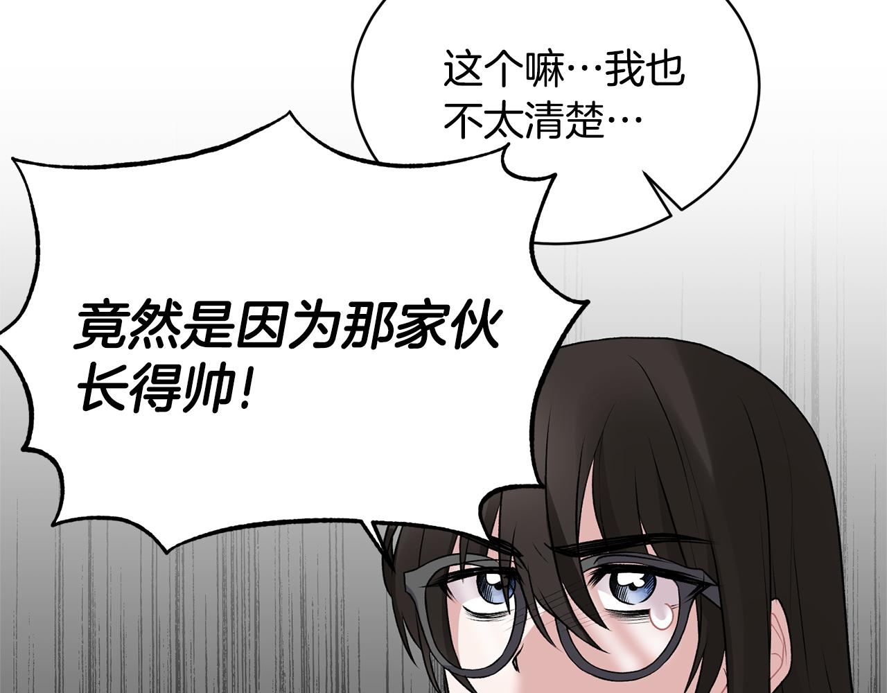 第45话 魔法录音器122