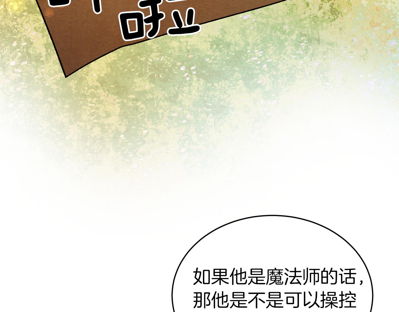 第30话 参观赛马118