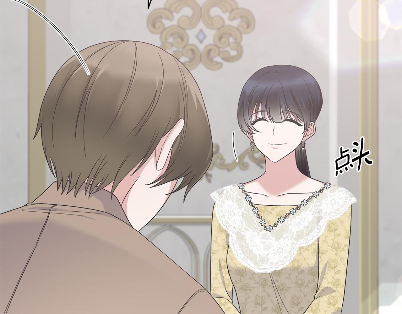 第102话 她怎么来了？24