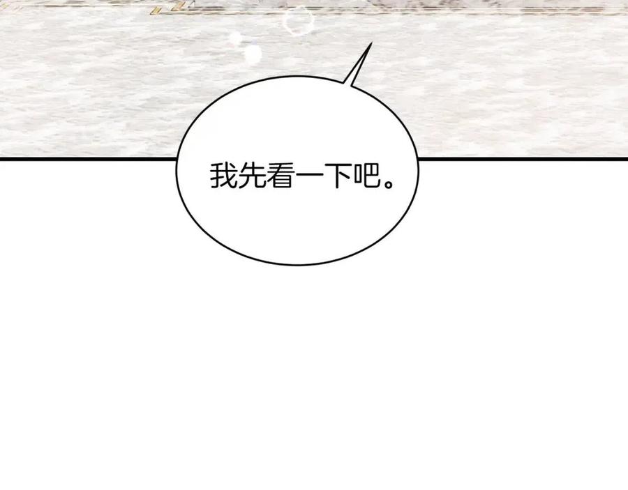 第53话 闺蜜又作妖53