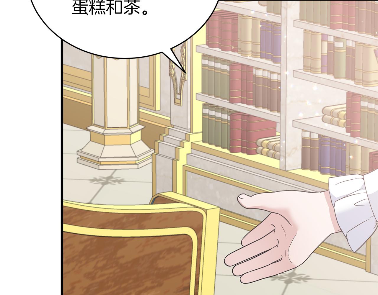 第101话 皇后诞辰82