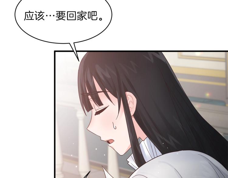 第6话 谁在利用谁？33