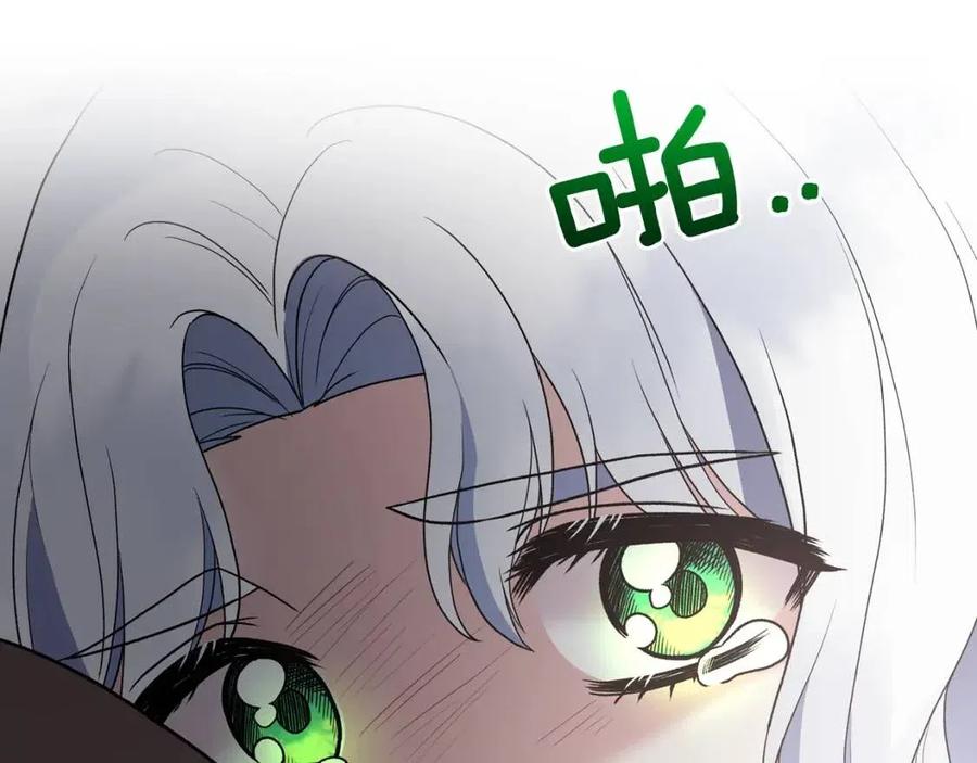 第56话 将计就计77