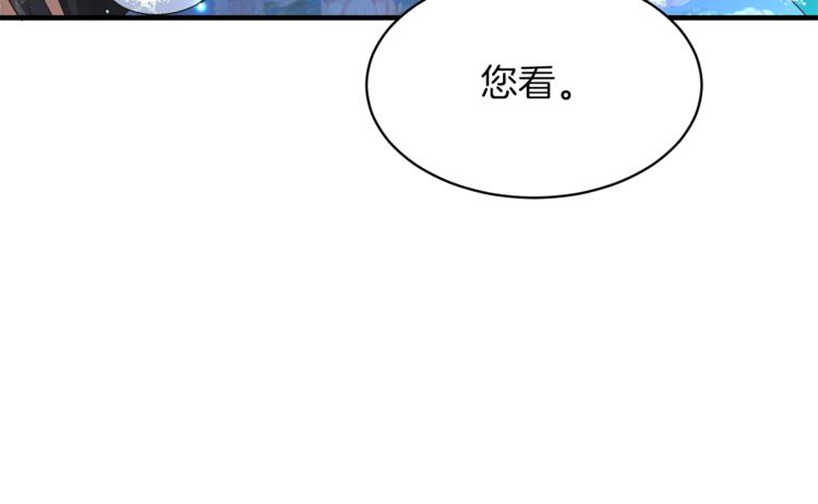 第6话 谁在利用谁？17