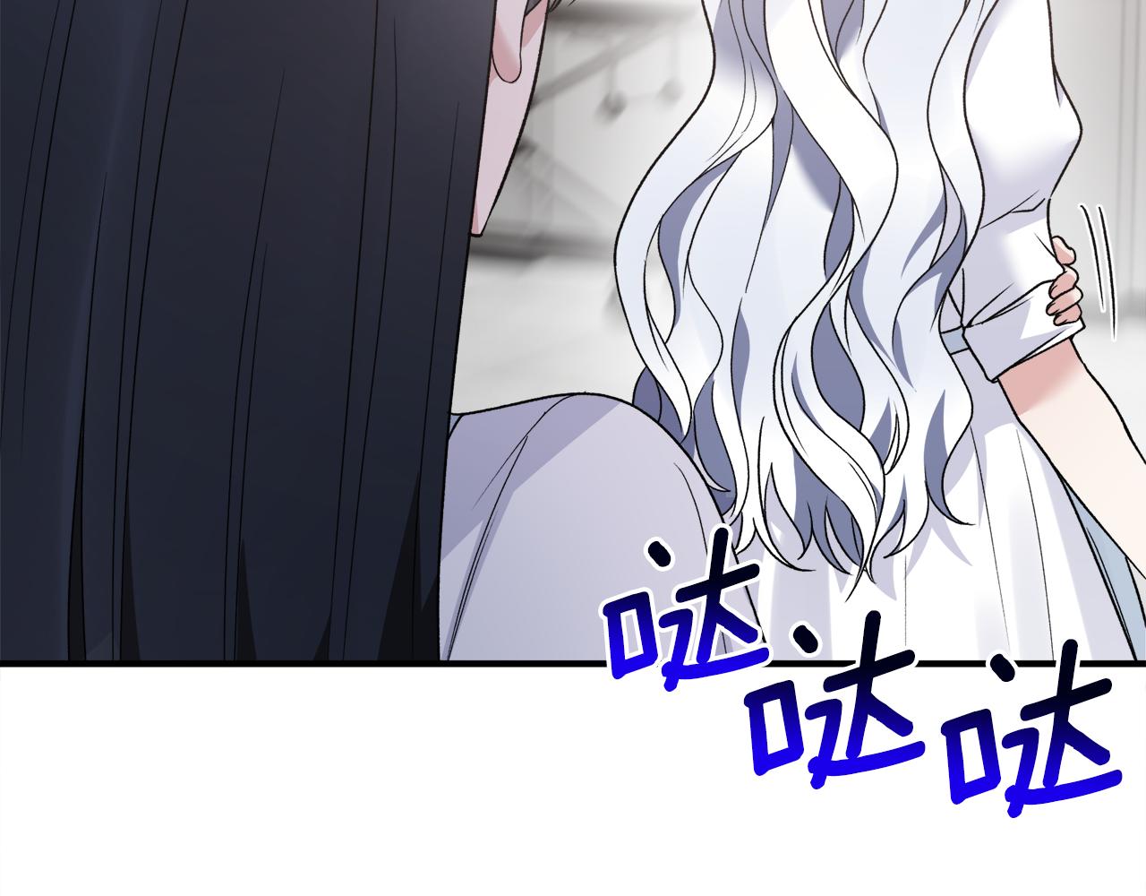 第91话 等价交换53