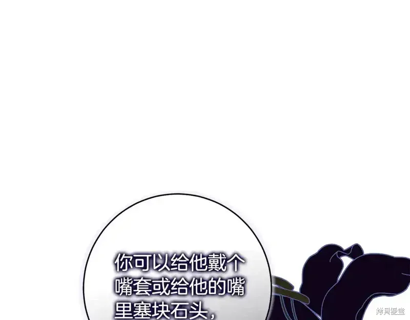 第167话4