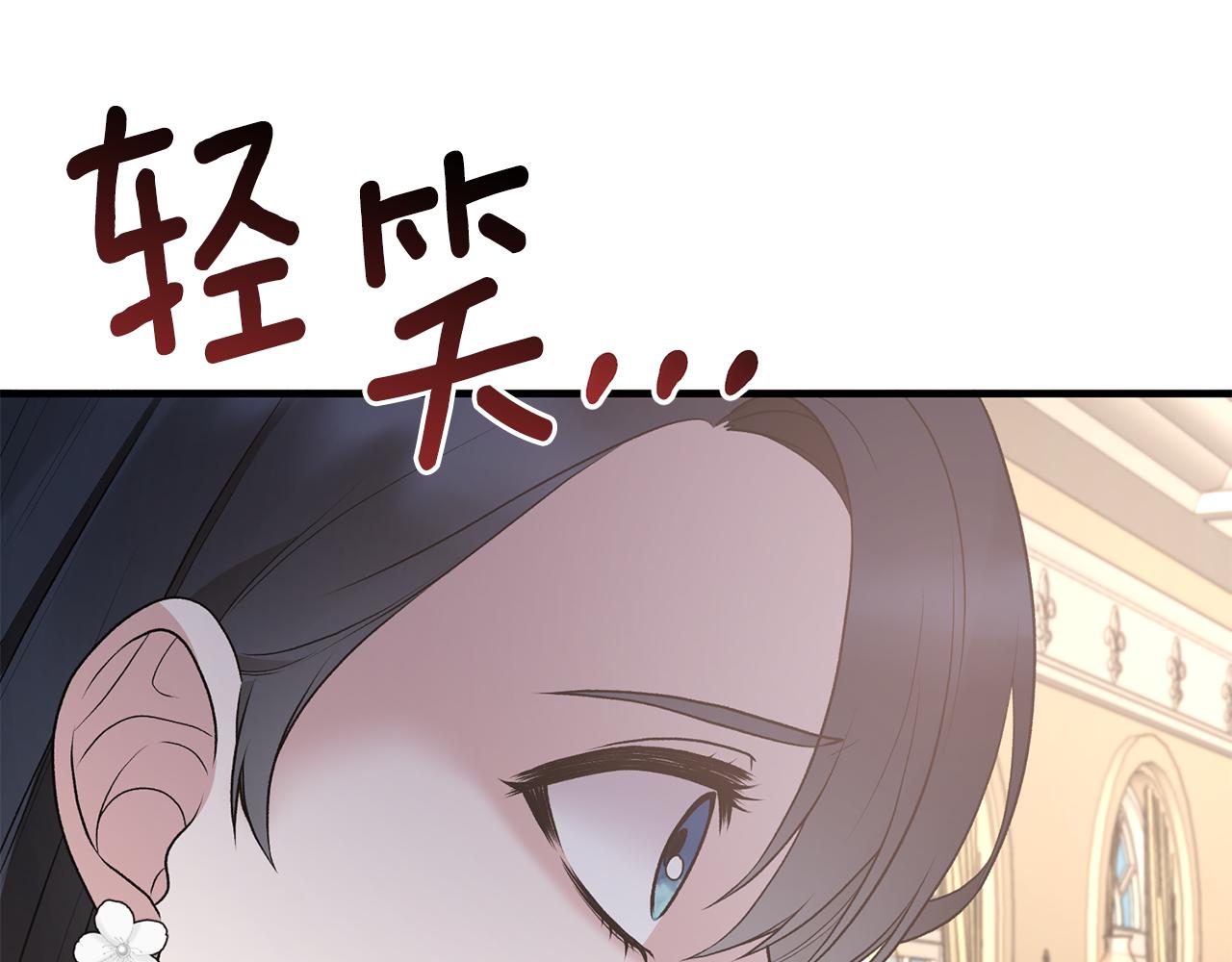 第70话 新潮礼服107