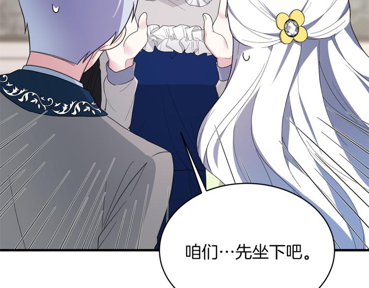 第25话 诬陷失败104