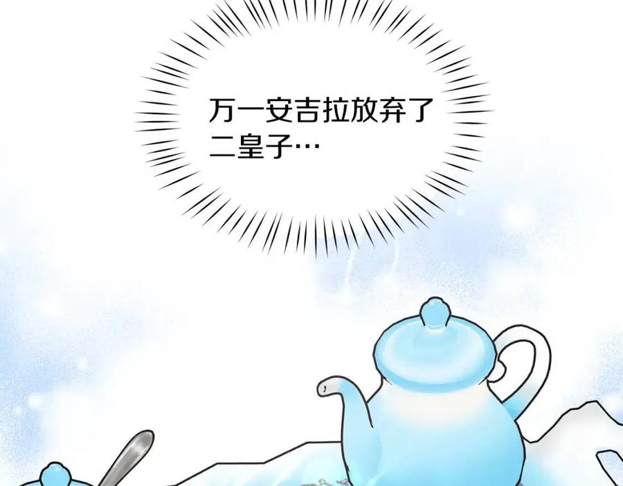 第48话 不能让奸计得逞125