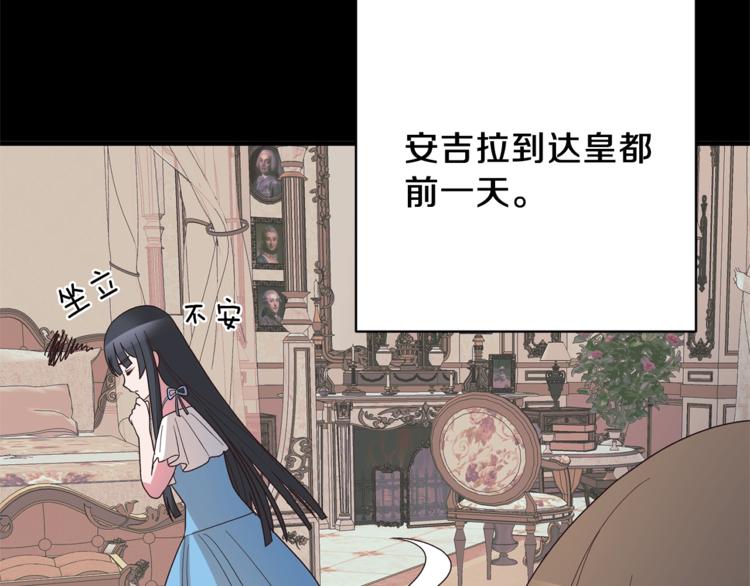 第11话 救世主25