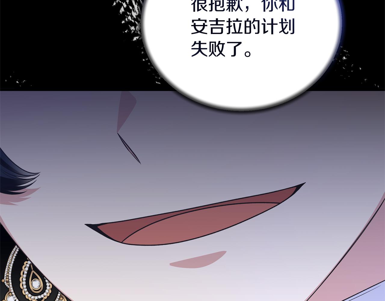 第106话 考官刁难67