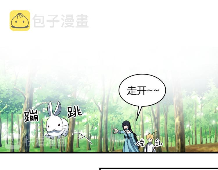 第22话 生日宴会52