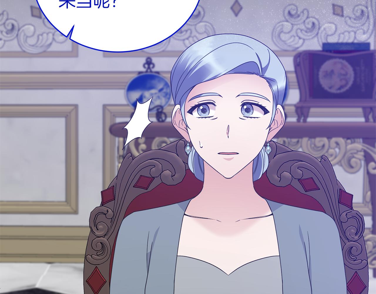 第102话 她怎么来了？121