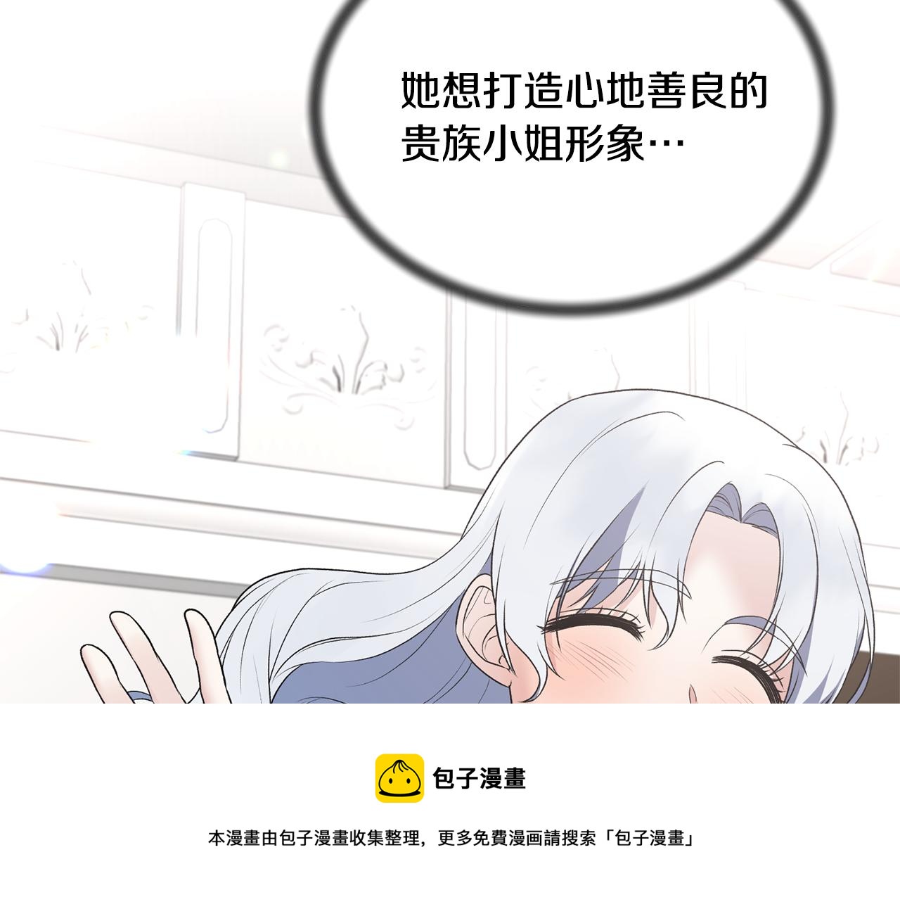 第75话 医疗所90