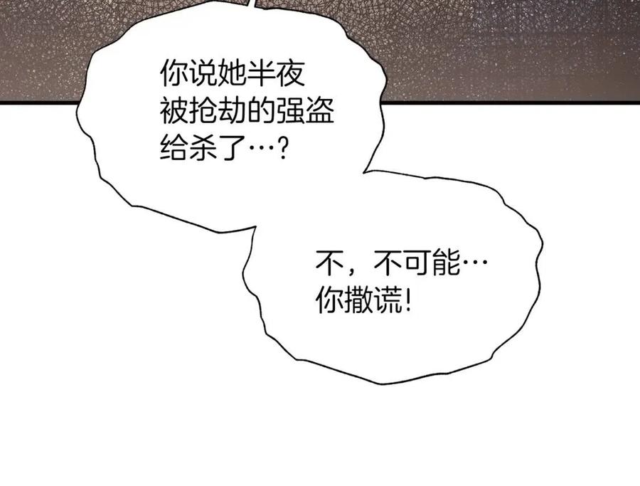 第56话 将计就计61