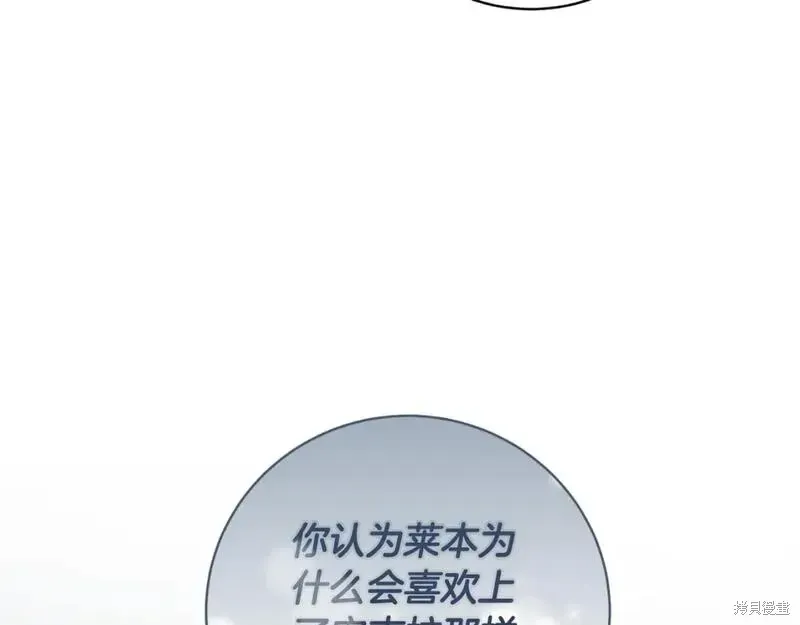 第149话156