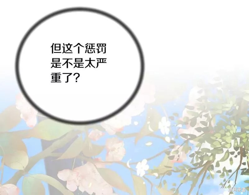 第117话20