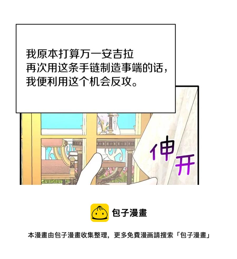第57话 露出真面目132