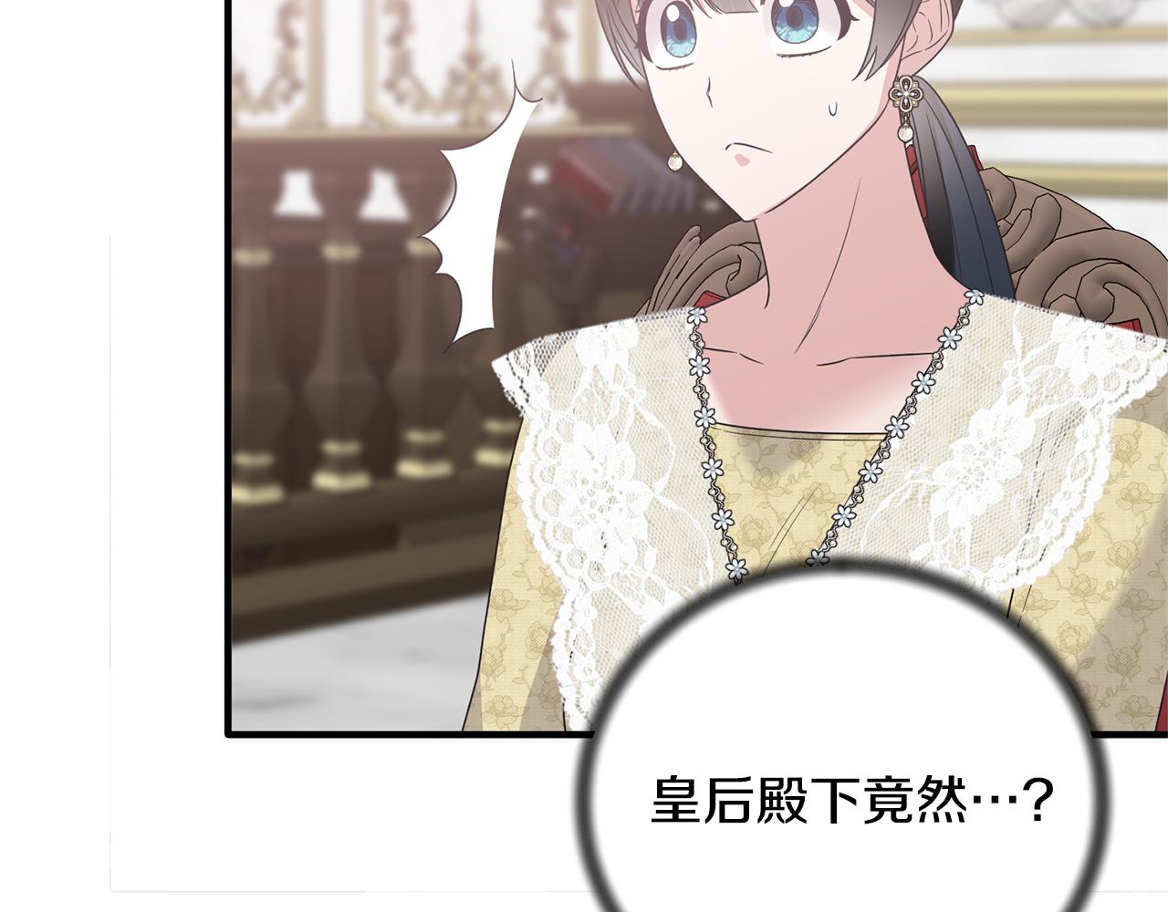 第103话 他是大皇子！118