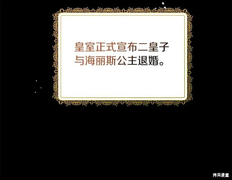 第127话117