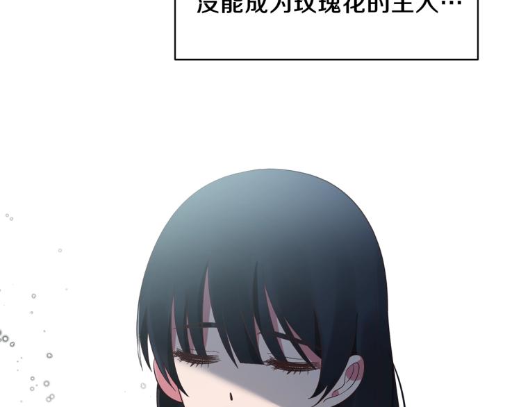 第21话 过分的请求151