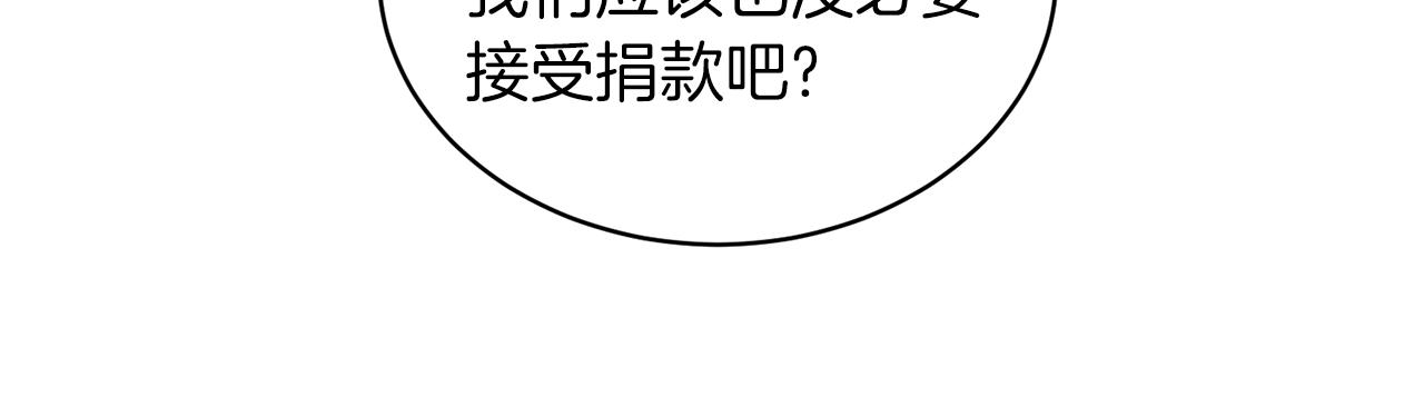 第70话 新潮礼服142