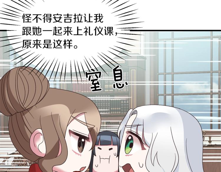 第13话 定制面具59