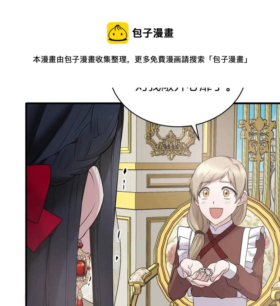 第57话 露出真面目128
