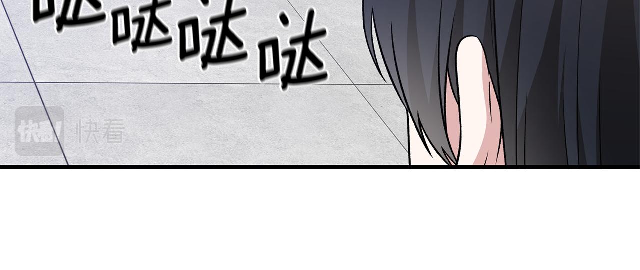 第94话 公主中毒126