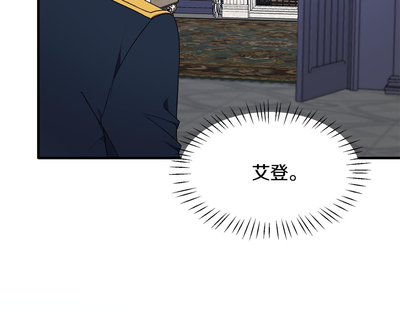 第37话 布局成功151