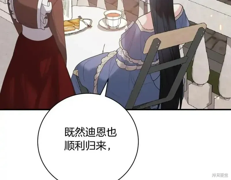 第153话163