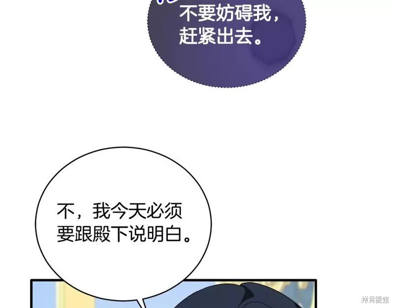 第126话95