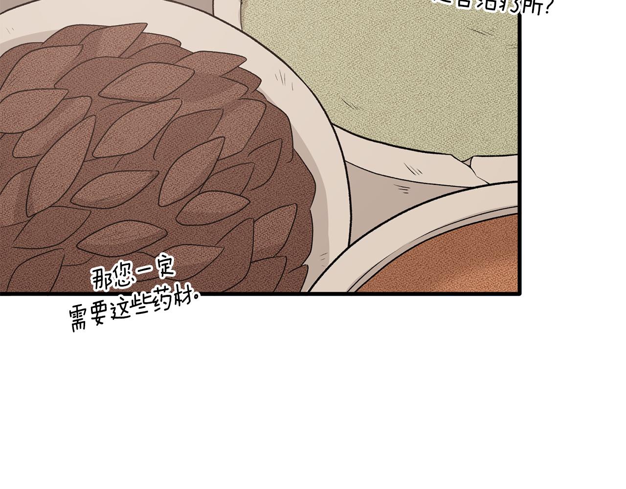 第70话 新潮礼服91