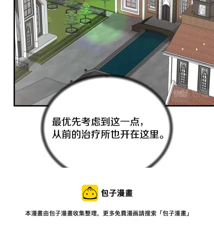 第66话 重建56