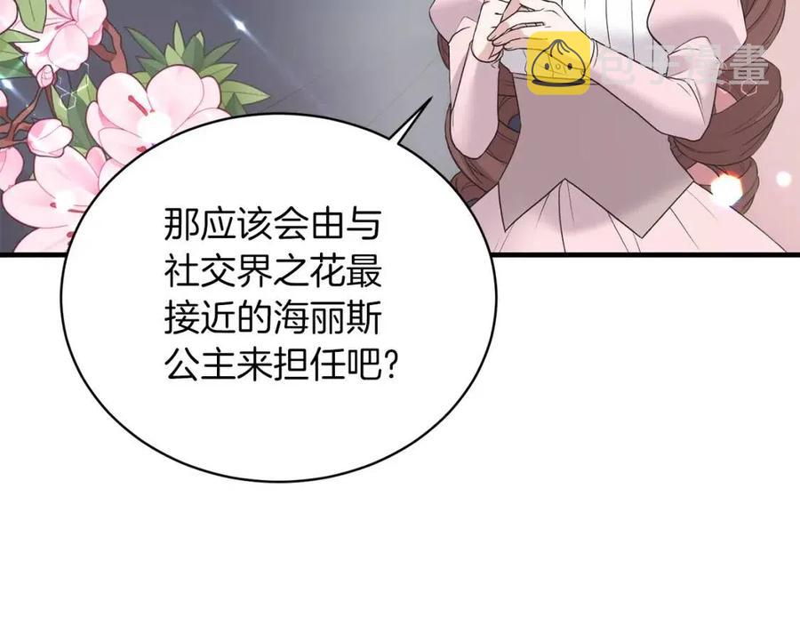 第64话 影响63