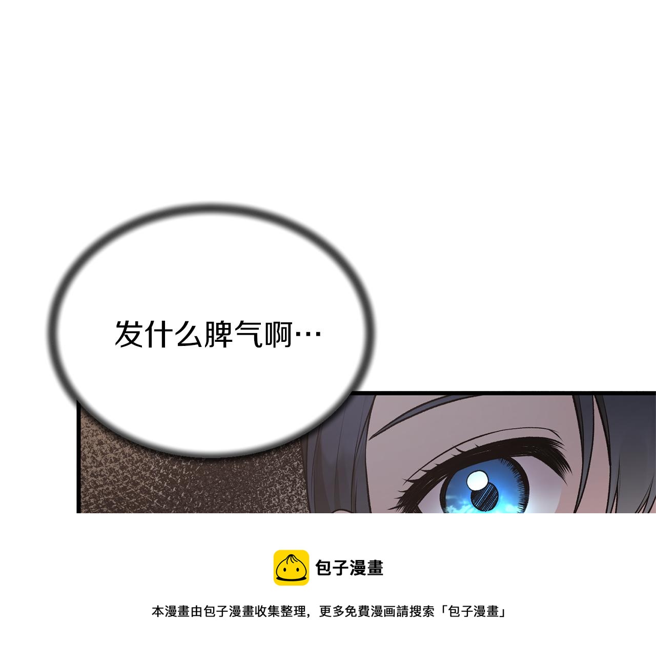 第71话 新款礼服24